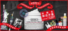 科颜氏入驻广州百货 再掀纽约狂潮
