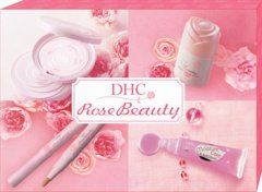 DHC 2010年情人节特别企划