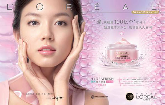 一起跟随世界小姐张梓琳,发现100亿个水分子的神奇保湿能量!